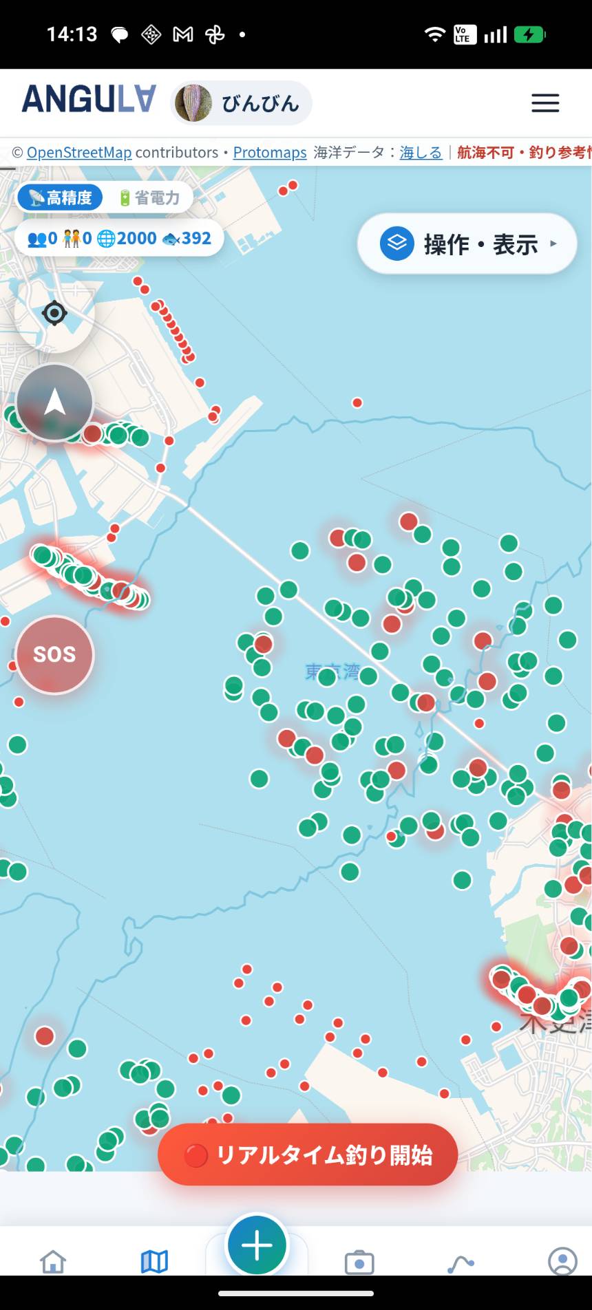 ANGULA — real-time fishing map screen